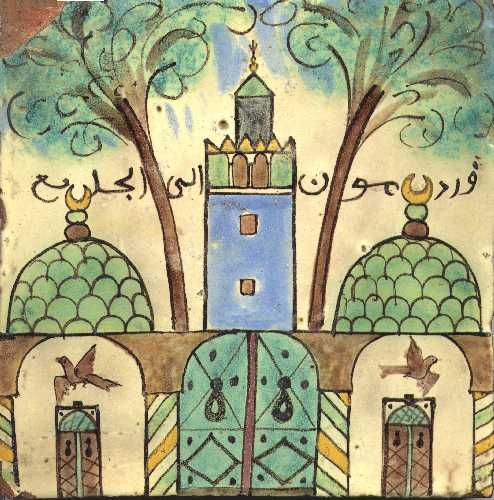 Carrelage tunisien
